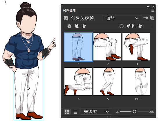 AN都市人物带万能动作 男人物230