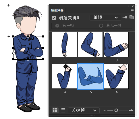 AN都市人物带万能动作 男人物250