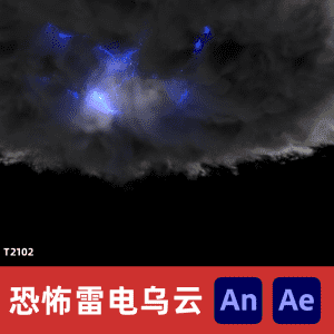 魔云降世