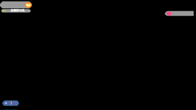 AN人物技能特效素材，直播间
