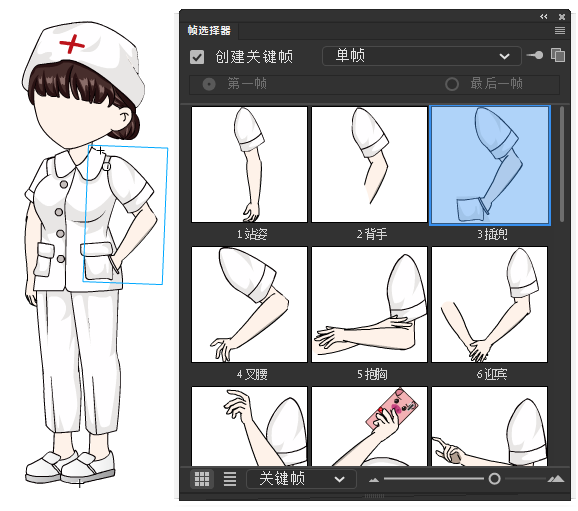 AN都市人物带万能动作 女人物120