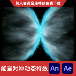 能量对冲