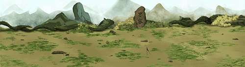 野外 4