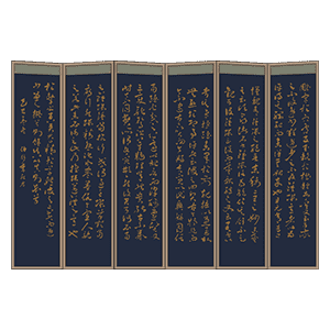 屏风