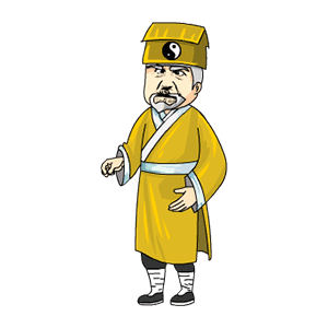 AN人物 道长