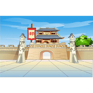 城门
