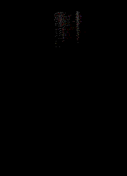 突破光柱