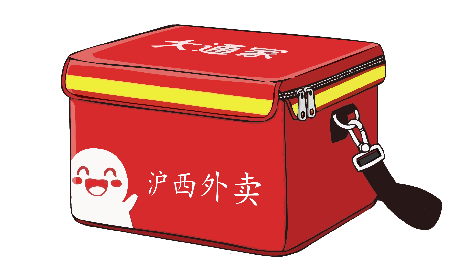 沪西外卖箱