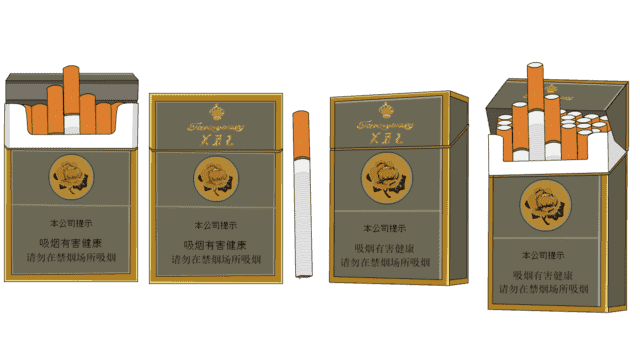 烟