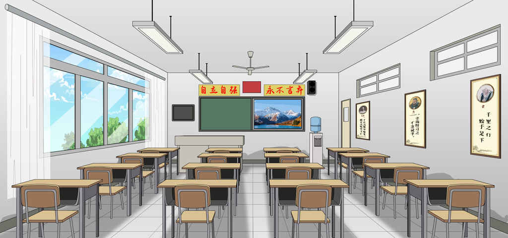 教室-正