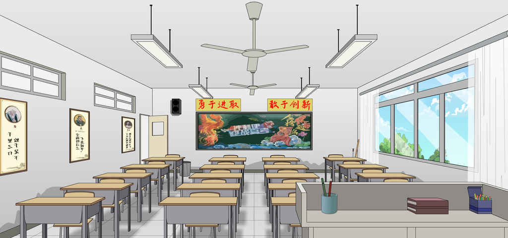 教室-背