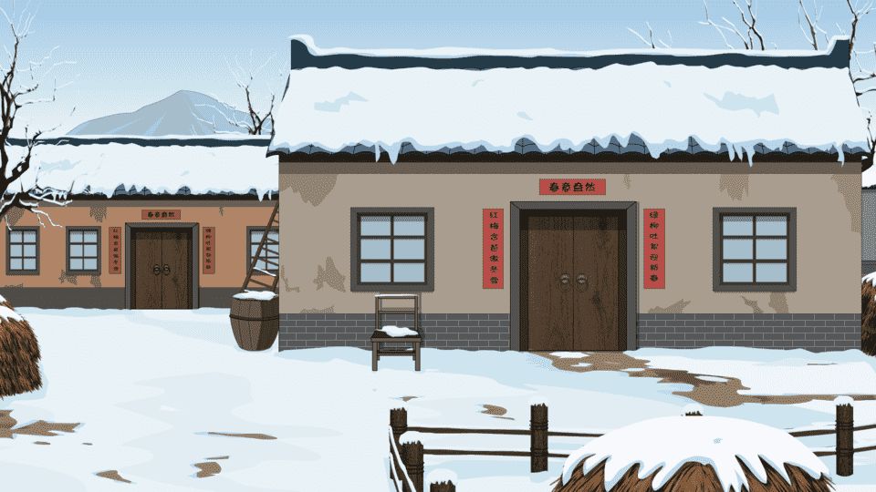 年代院子下雪-侧