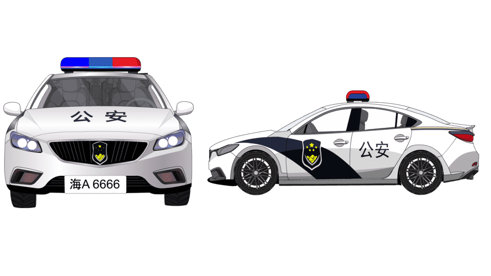 警车
