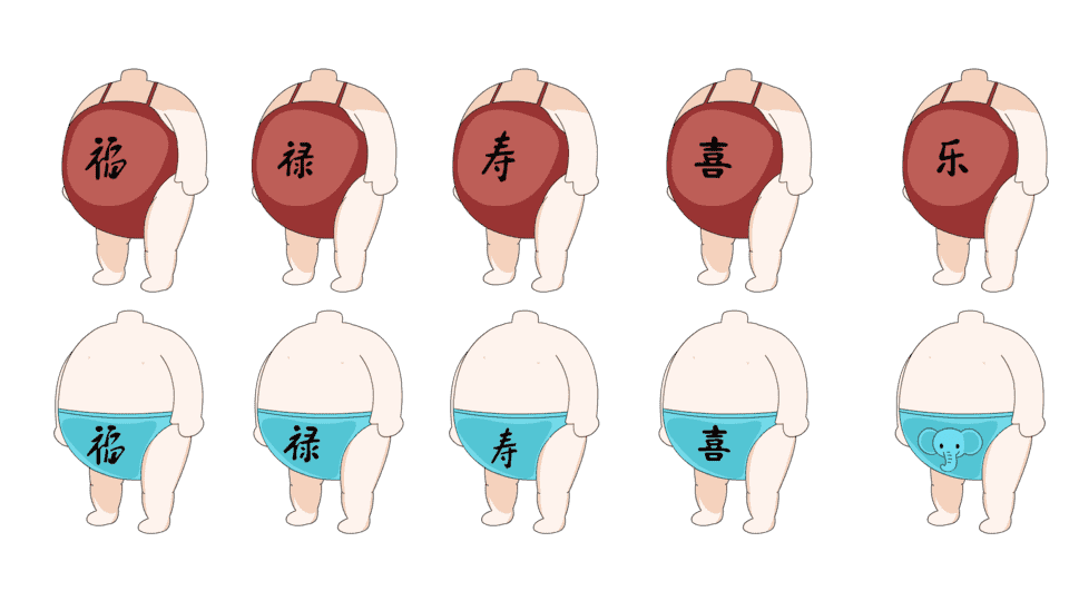 婴儿身体（自行搭配角色头）