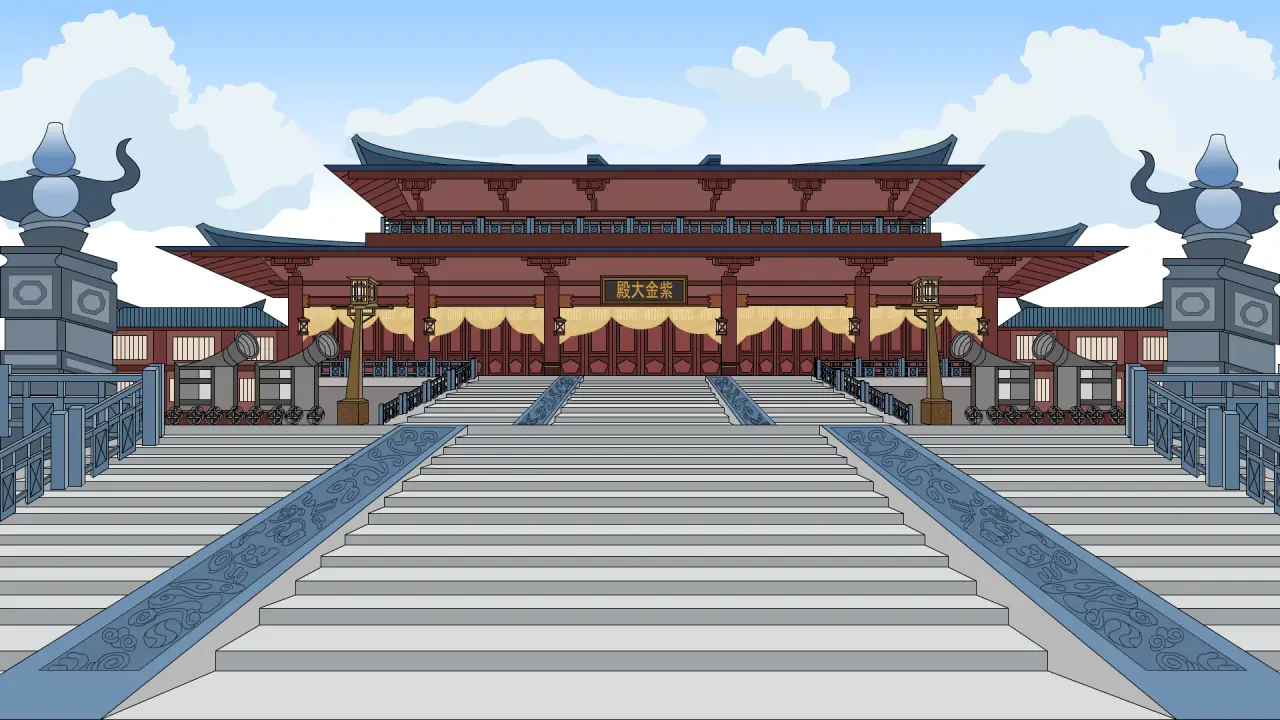 宫殿正面