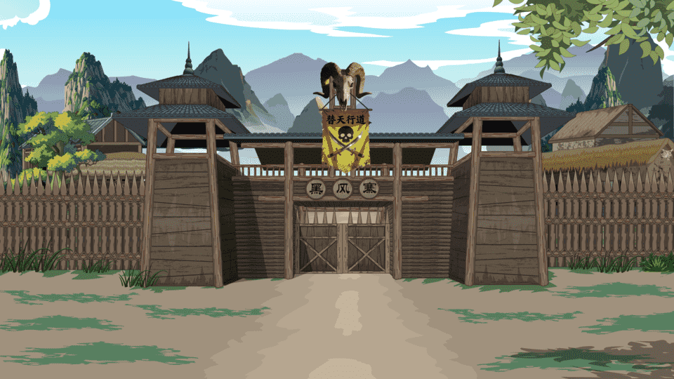 山寨大门