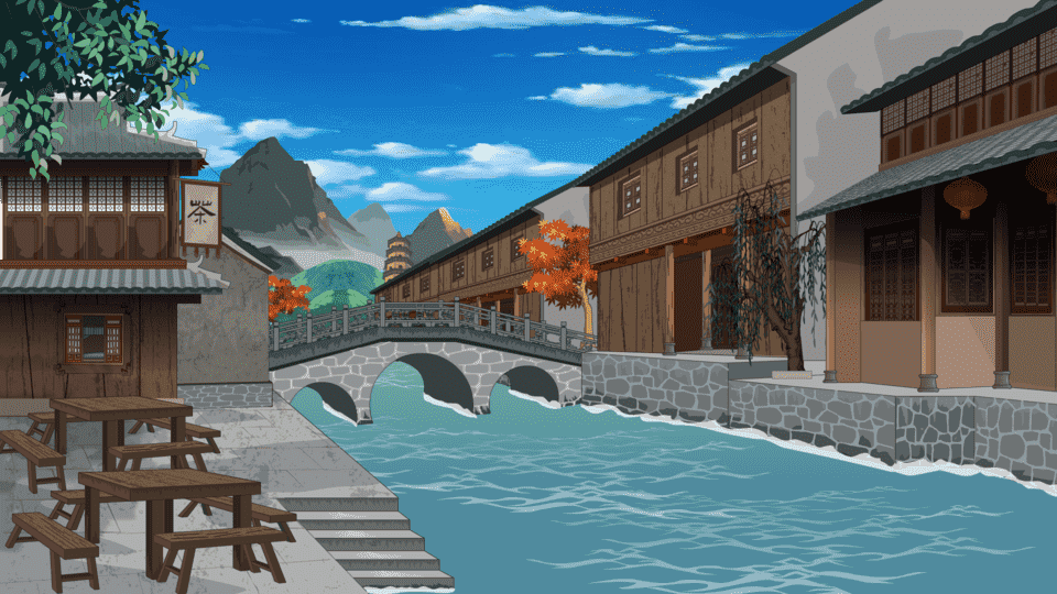 小桥流水