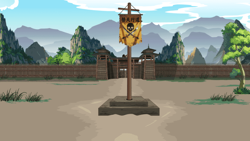 山寨正