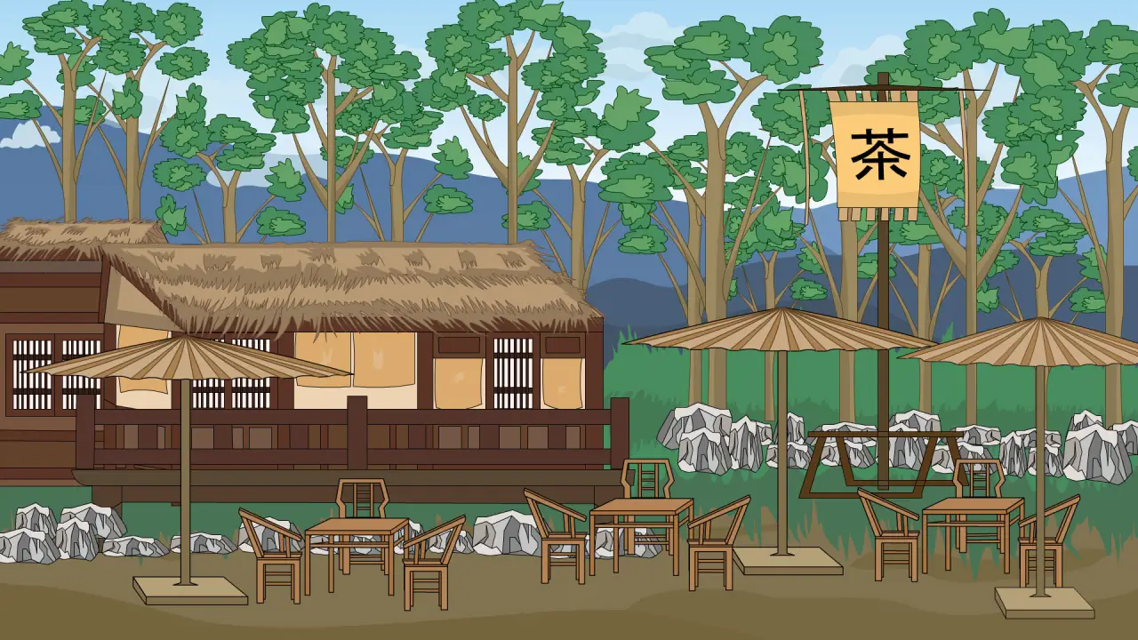 茶馆正面