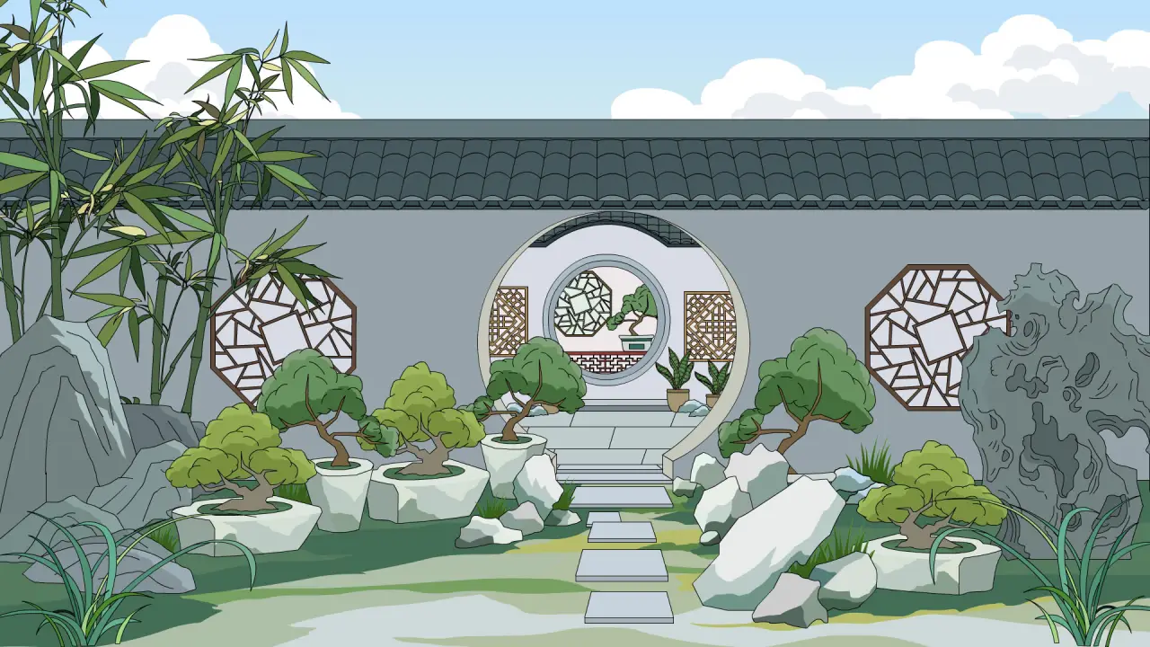 庭院
