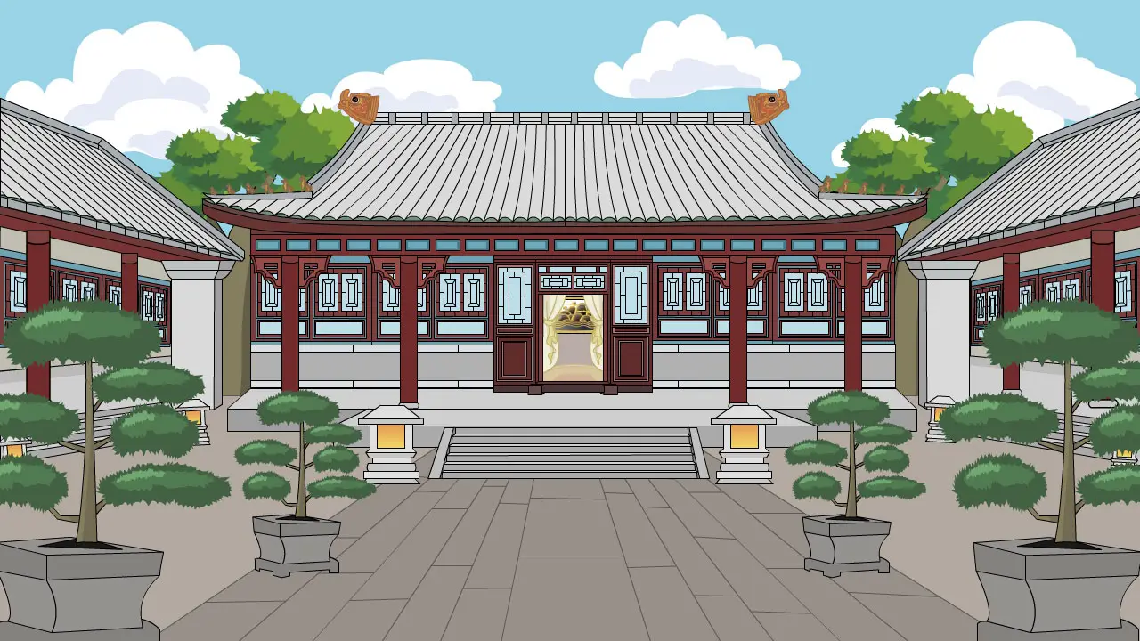 府邸