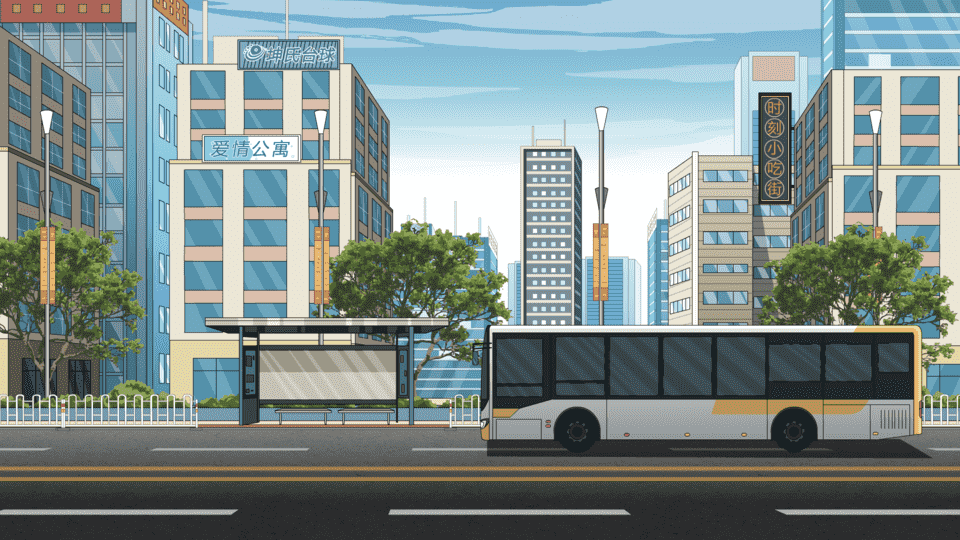 街边公交站台