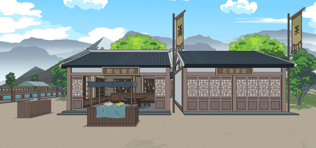 古代集市-侧