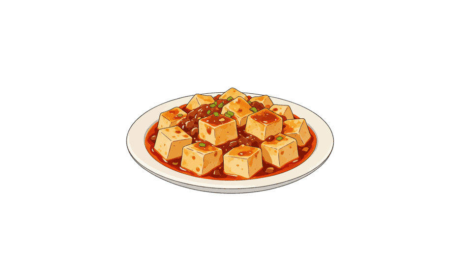 麻婆豆腐