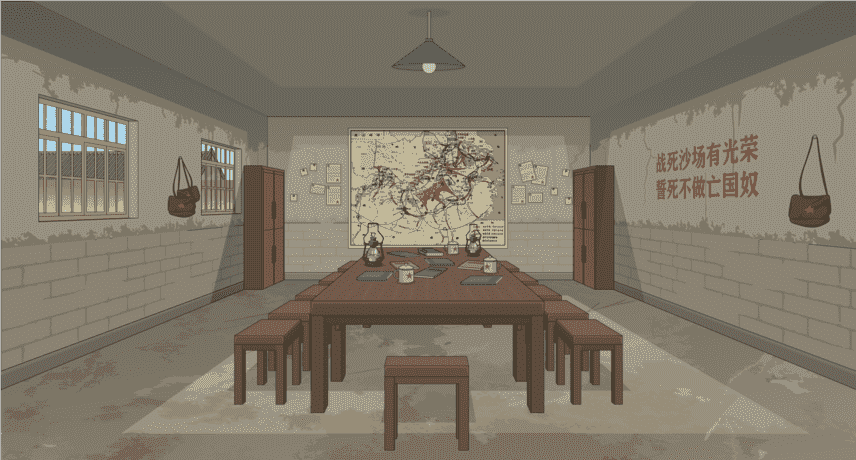 作战指挥室