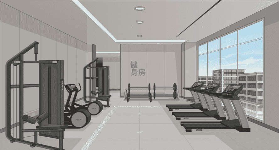 健身房