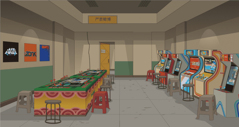 游戏厅