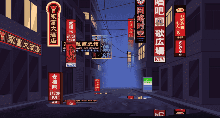 狭窄霓虹街道
