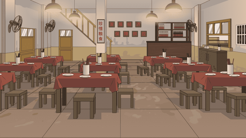 国营饭店