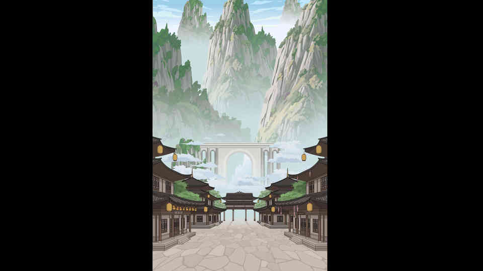清虚谷-正（竖版）