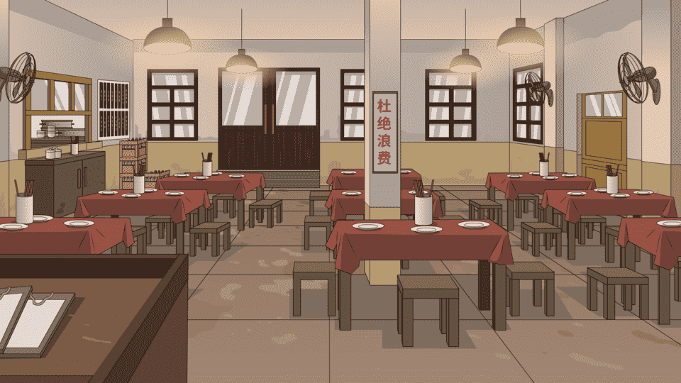 国营饭店-背