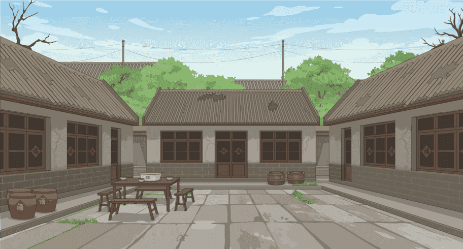 年代四合院