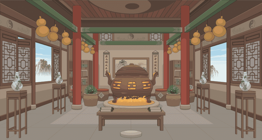 炼丹房