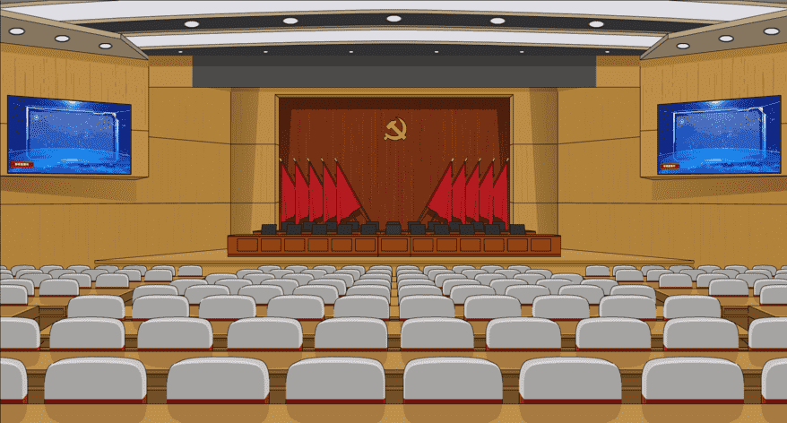 官场大型会议室