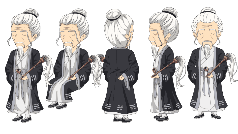 白胡子老道士（四视角）