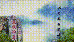 国庆素材