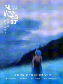 宽山景泳池云端无边泳池