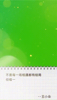 抠图绿幕素材特效129