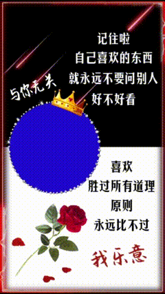 抠图蓝幕素材特效374