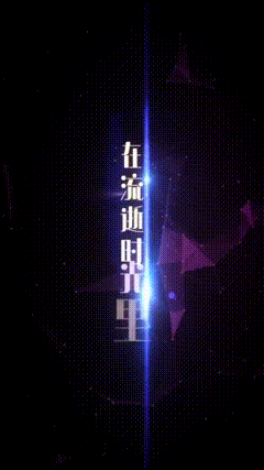 抠图黑幕歌词素材特效