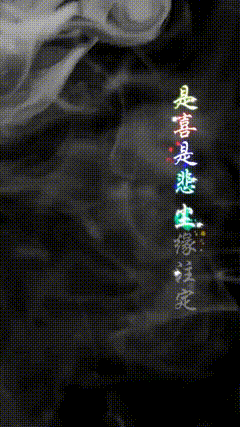抠图黑幕歌词素材特效素材特效短视频素材