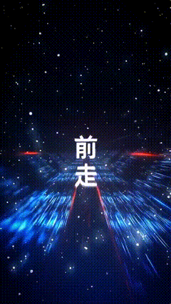 抠图黑幕素材特效356