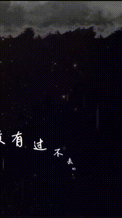抠图黑幕素材特效471