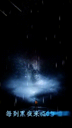 抠图黑幕素材特效591