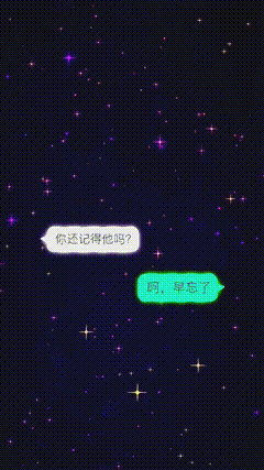 抠图黑幕素材特效605