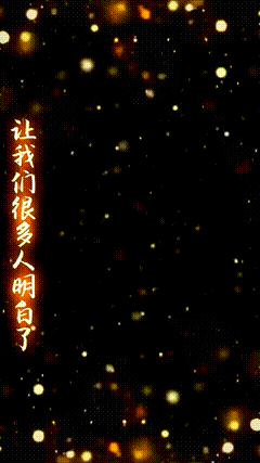 抠图黑幕素材特效620